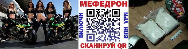 Купить закладку Тихвин СОЛЬ  Мефедрон  ГАШИШ  Конопля 