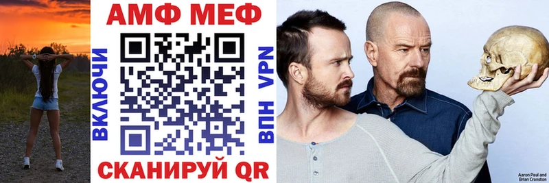 мега онион  это телеграм  АМФЕТАМИН Розовый  Тихвин 