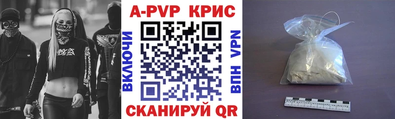 как найти закладки  Тихвин  нарко площадка состав  A PVP мука 