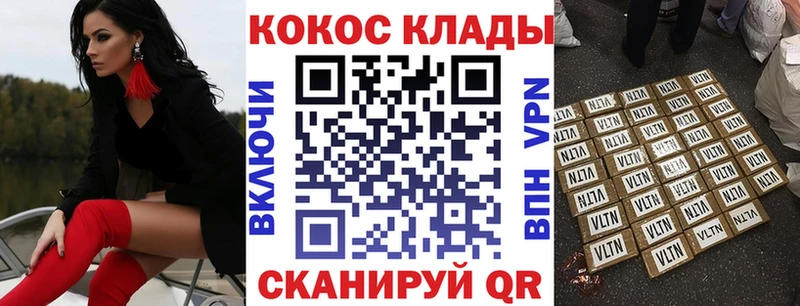 Cocaine Fish Scale  Тихвин 
