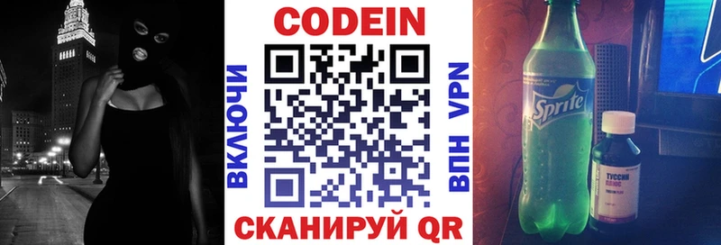 МЕГА ссылка  это формула  Кодеин напиток Lean (лин)  хочу   Тихвин 