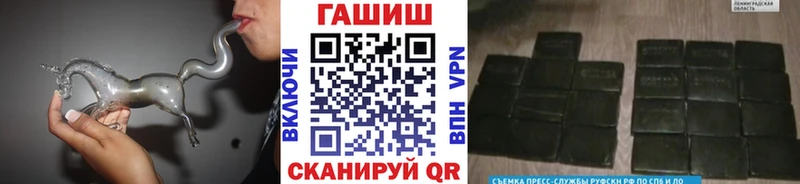 Гашиш гарик  Тихвин 