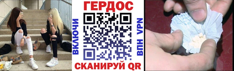 ГЕРОИН герыч  где купить наркоту  Тихвин 