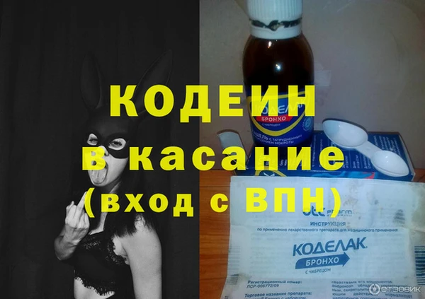 мескалин Алексеевка