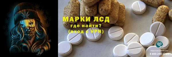 jwh Краснослободск
