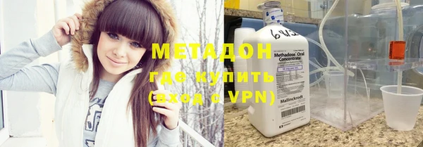 MDMA Premium VHQ Абаза