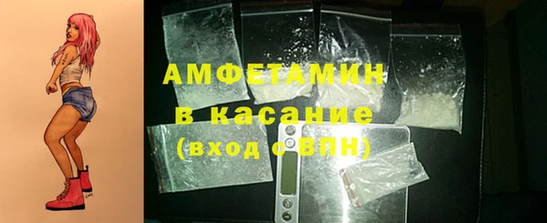 стафф Краснотурьинск