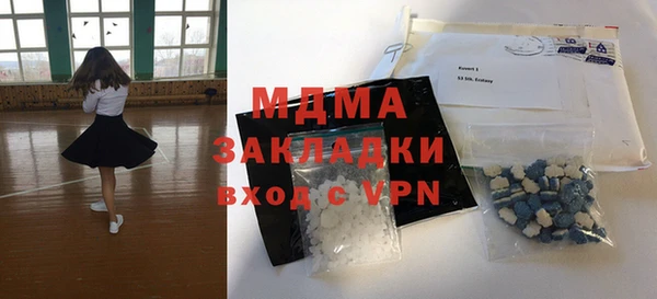 ALPHA-PVP Алексин