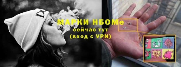 скорость mdpv Алзамай