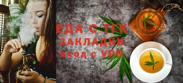 трава Абдулино