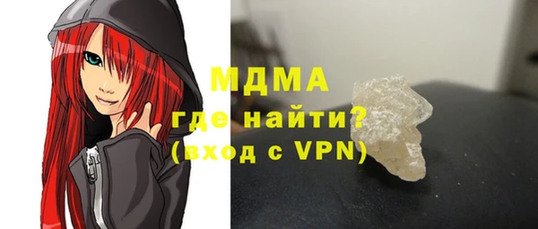 мескалин Алексеевка