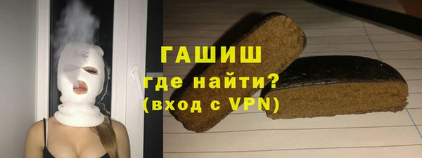 ALPHA-PVP Алексин