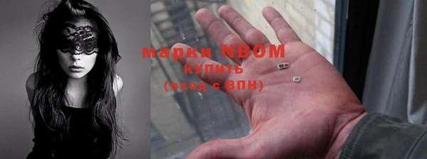 мескалин Алексеевка