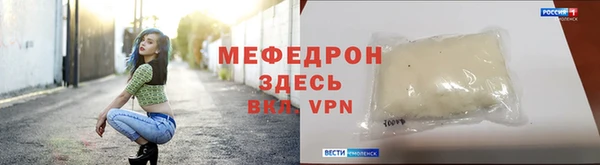бутират Красноперекопск