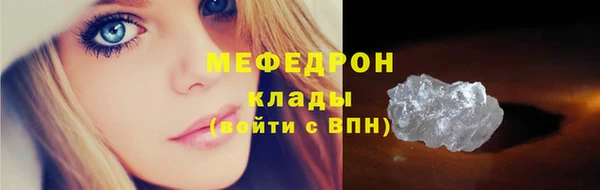 стафф Краснотурьинск