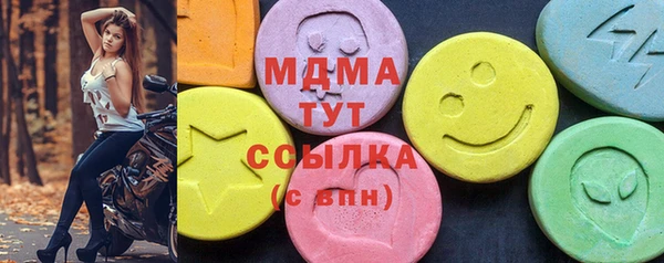 мескалин Алексеевка