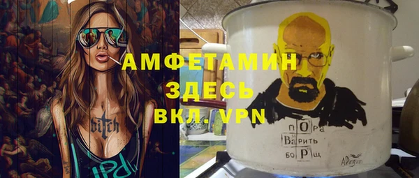 ALPHA-PVP Алексин