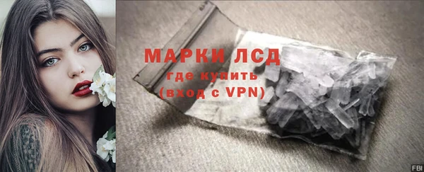 мескалин Алексеевка