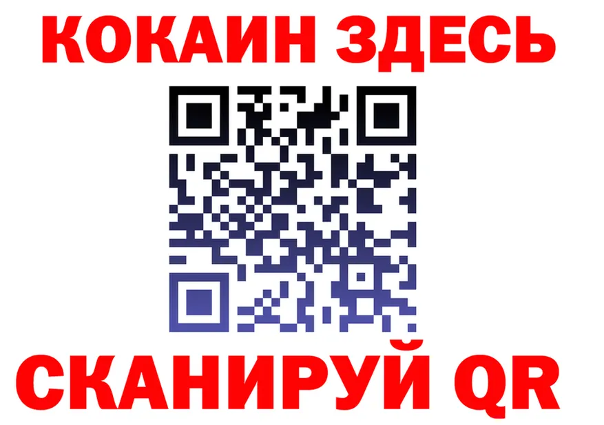 МЯУ-МЯУ мука вход площадка блэк спрут Тихвин