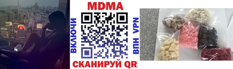 OMG зеркало  Тихвин  МДМА кристаллы  магазин продажи  