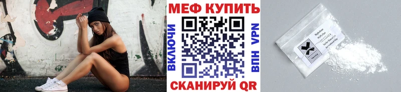 нарко площадка состав  дарнет шоп  Тихвин  МЕФ VHQ 