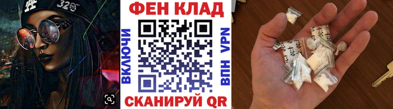 наркотики  блэк спрут   МЕТАМФЕТАМИН пудра  Тихвин 