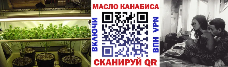 ТГК гашишное масло  Тихвин 